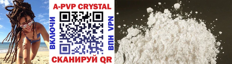 Alpha PVP Crystall  маркетплейс официальный сайт  Гороховец  где можно купить наркотик 