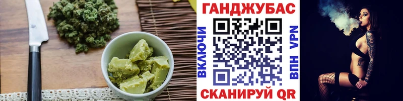 Печенье с ТГК марихуана  Гороховец 