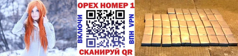 наркота  мега ссылки  COCAIN 98%  Гороховец 