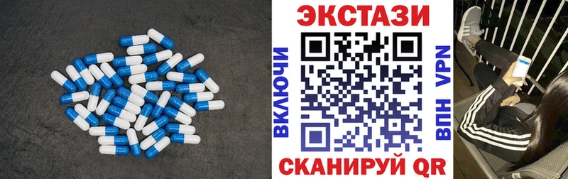ЭКСТАЗИ louis Vuitton  Гороховец 
