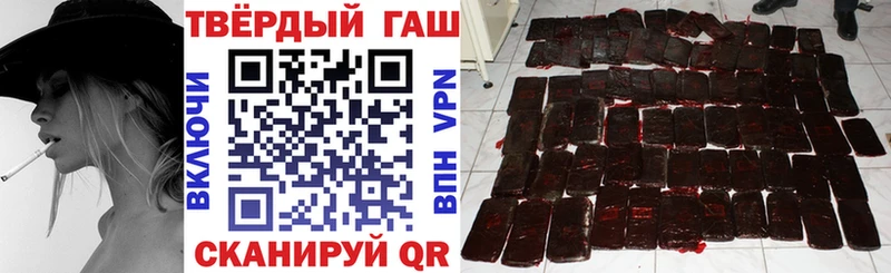 blacksprut маркетплейс  где найти наркотики  Гороховец  ГАШИШ ice o lator 
