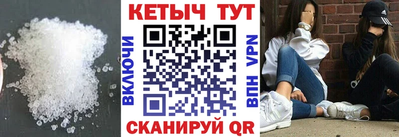 КЕТАМИН ketamine  Гороховец 