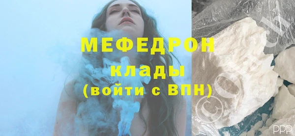 прущие грибы Балахна