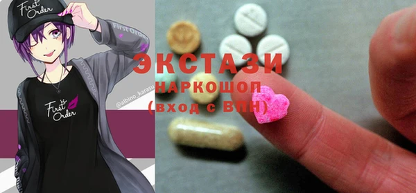 прущие грибы Балахна