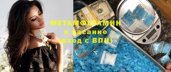 ПСИЛОЦИБИНОВЫЕ ГРИБЫ Балабаново