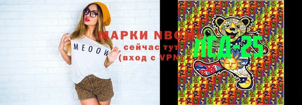 соль курить ск Баксан