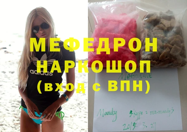 ПСИЛОЦИБИНОВЫЕ ГРИБЫ Балабаново
