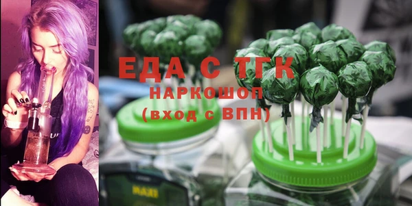 ПСИЛОЦИБИНОВЫЕ ГРИБЫ Балабаново