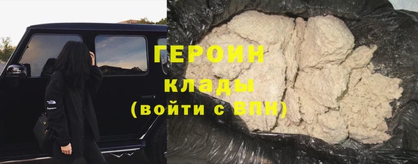 ПСИЛОЦИБИНОВЫЕ ГРИБЫ Балабаново