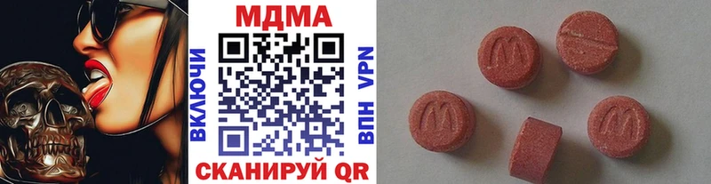 MDMA кристаллы  где купить наркотик  Гороховец 