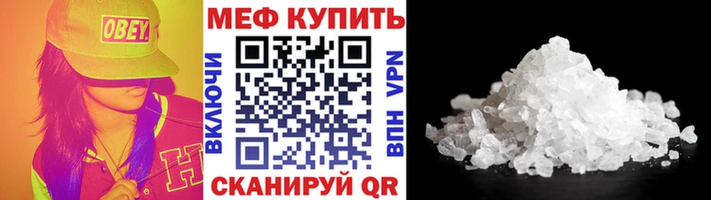 где можно купить наркотик  Гороховец  МЯУ-МЯУ 4 MMC 