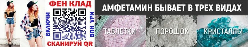 наркошоп  маркетплейс Telegram  МЕТАМФЕТАМИН мет  Гороховец  мега  
