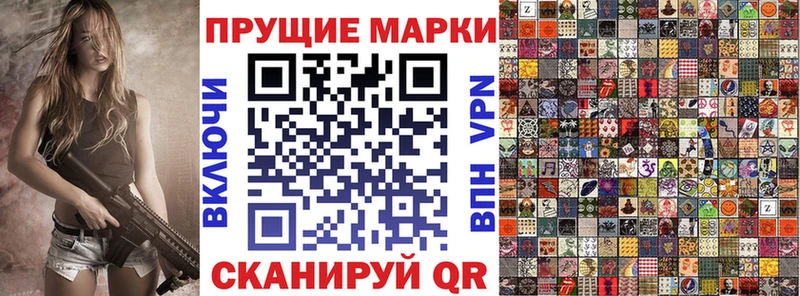 купить наркоту  Гороховец  Марки N-bome 1,8мг 