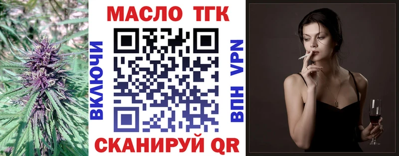 нарко площадка наркотические препараты  наркошоп  Гороховец  ТГК Wax 